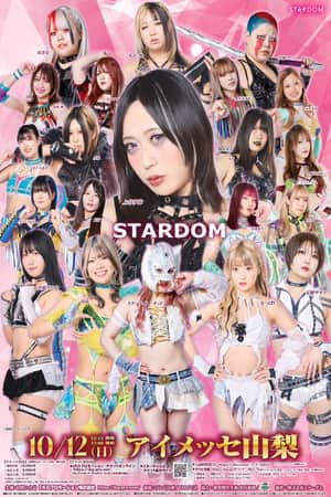Stardom in Kōfu 2025