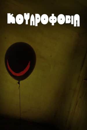 Coulrophobia
