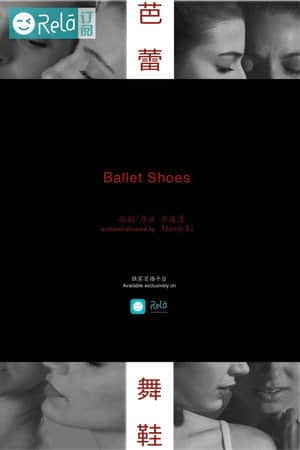 Ballet Shoes