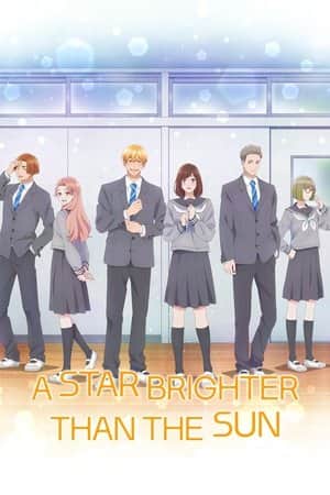 A Star Brighter than the Sun