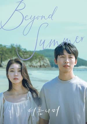 Beyond Summer