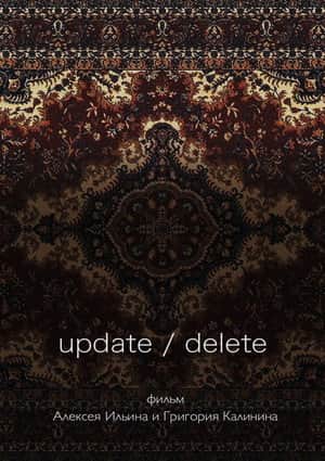 Update / Delete
