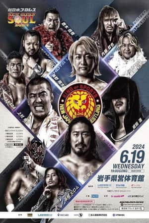 NJPW New Japan Soul 2024: Day 3