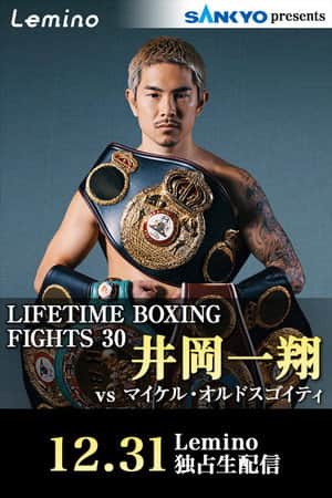 Kazuto Ioka vs. Maikel Ordosgoitti