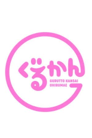 Gurutto Kansai Ohirumae