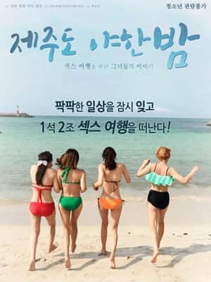 A Sexy Night on Jeju Island