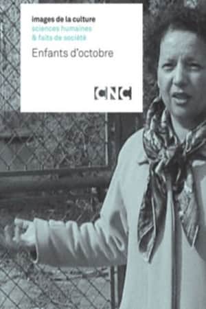 Enfants d’octobre