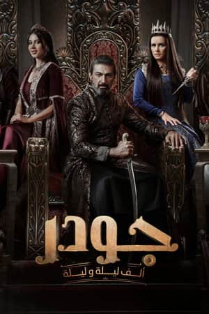 Gawdar