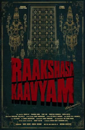 Raakshasa Kaavyam
