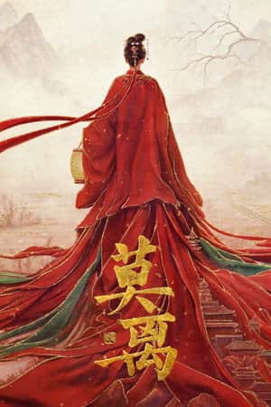 Mo Li