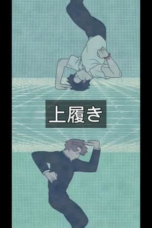 Uwabaki