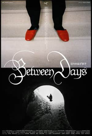 Between Days
