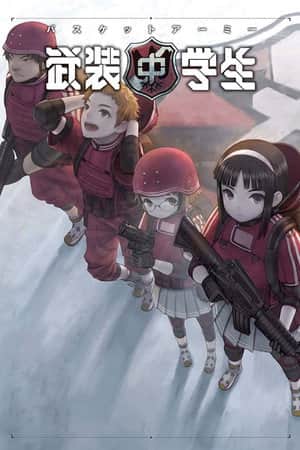 Basket Army