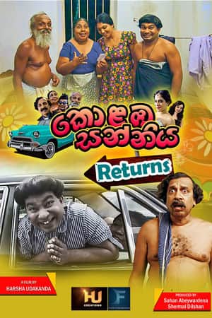 Kolamba Sanniya: Returns