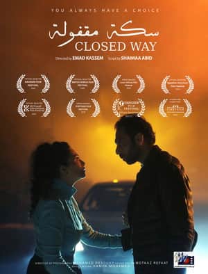 Closed Way