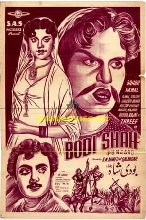 Bodi Shah