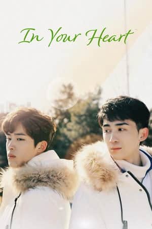 In Your Heart