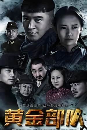绝密任务