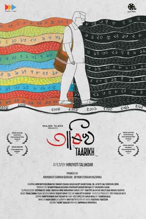 Taarikh