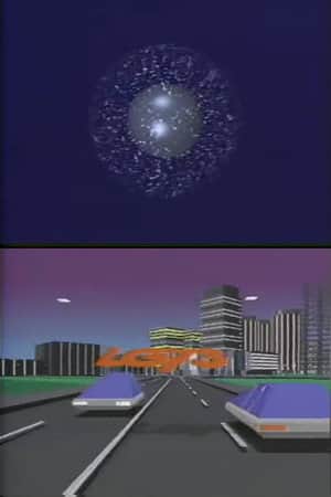 Vertigo
