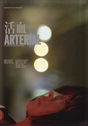 Arterial