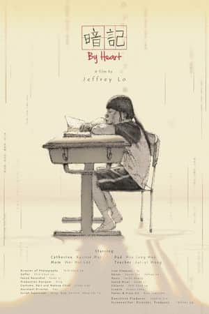 By Heart