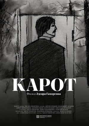 Karot