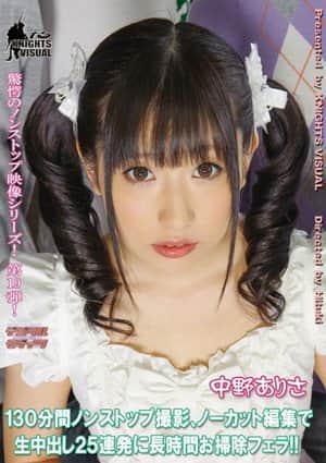KV-110 130 minutes of nonstop, uncut footage featuring 25 consecutive creampies and a lengthy clean-up blowjob! Arisa Nakano