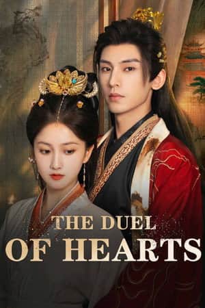 The Duel of Hearts