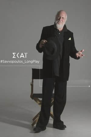 Savvopoulos Long Play