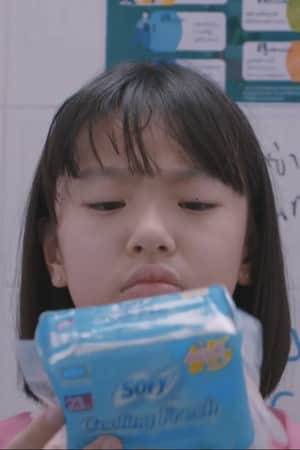 Taew waw pen pa jum