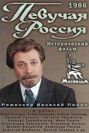 Singing Russia