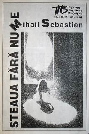 Steaua fără nume