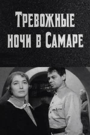 Restless Nights in Samara