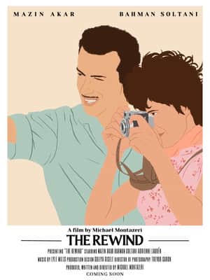 The Rewind