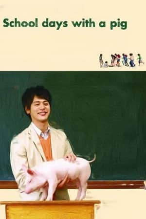 School Days with a Pig