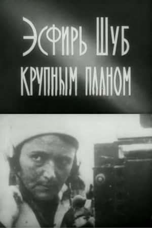 Esfir Shub in Close-Up
