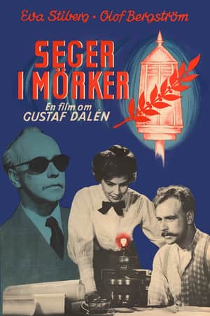 Seger i mörker