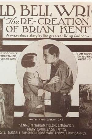The Re-Creation of Brian Kent