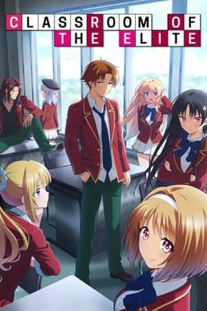 Classroom of the Elite