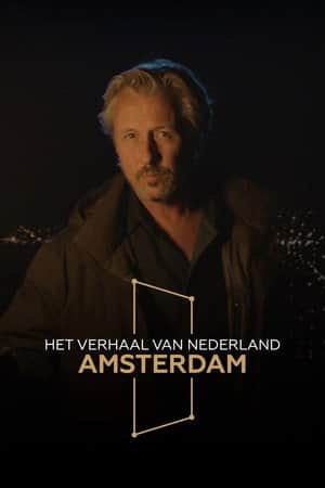 Het verhaal van Amsterdam
