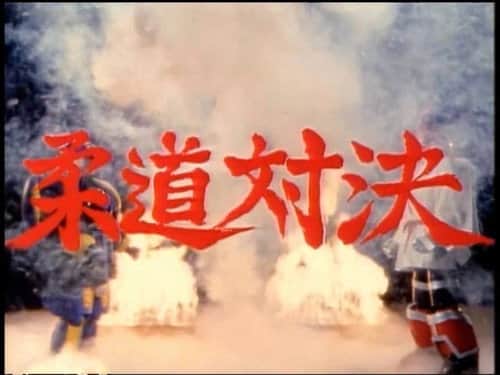 Episode 4
