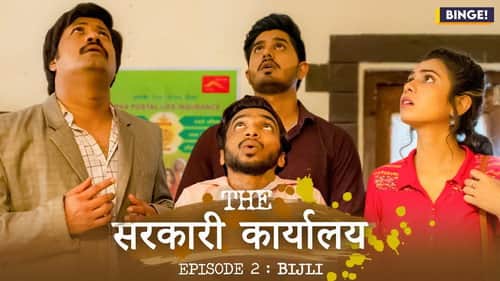 Bijli