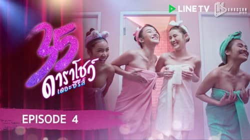 Episode 4