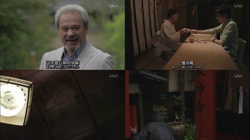 Episode 6