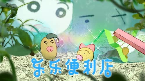Episode 7