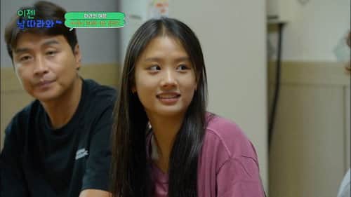 Episode 5 Day Two of the Gangwon Province Trip