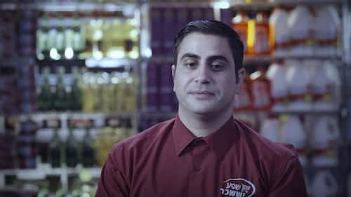 Detective Ramzi