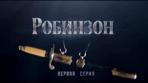 Episode 1