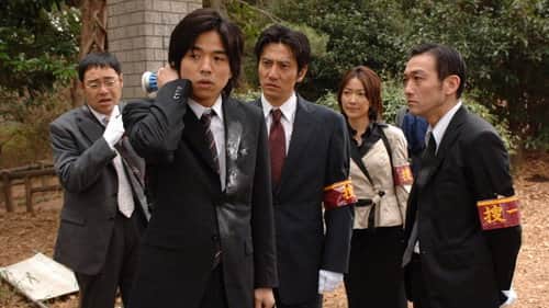 偽証の連鎖